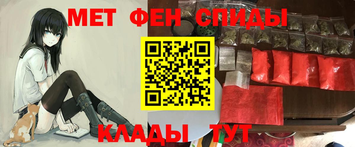 Amphetamine  Amphetamine  Вход с VPN  Черняховск  АМФ Розовый 