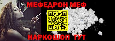 дживик Нальчик