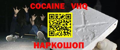 дживик Нальчик
