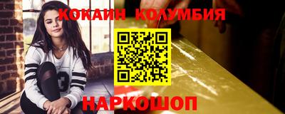 амф Новозыбков