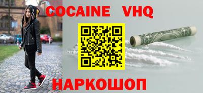 стаф Новодвинск