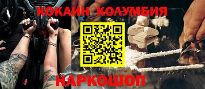 мдпв Нарткала