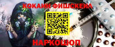 дживик Нальчик