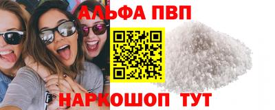 мефедрон мука Наро-Фоминск