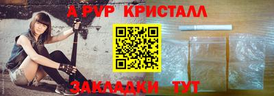 мефедрон мука Наро-Фоминск