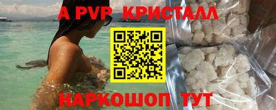 мефедрон мука Наро-Фоминск