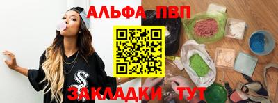 мдпв Нарткала