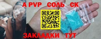 стаф Новодвинск