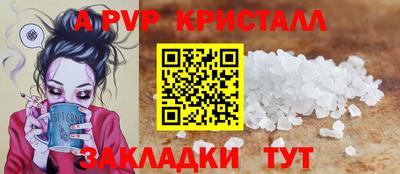 дживик Нальчик
