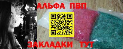 амф Новозыбков