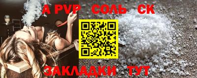 мефедрон мука Наро-Фоминск