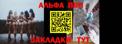мефедрон мука Наро-Фоминск