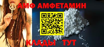 MDMA Новокубанск