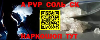 мефедрон мука Наро-Фоминск