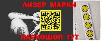 мефедрон мука Наро-Фоминск