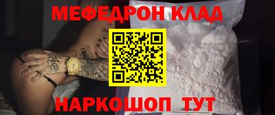 дживик Нальчик