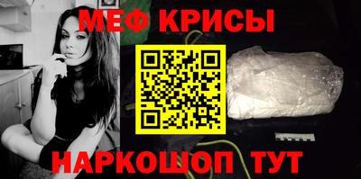 мефедрон мука Наро-Фоминск