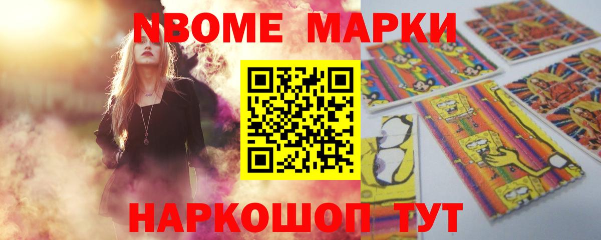 ЛСД экстази ecstasy Черняховск