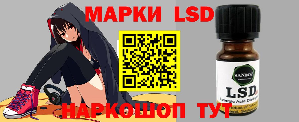 Лсд 25 экстази кислота  Вход с VPN  Черняховск  Лсд 25 экстази кислота 